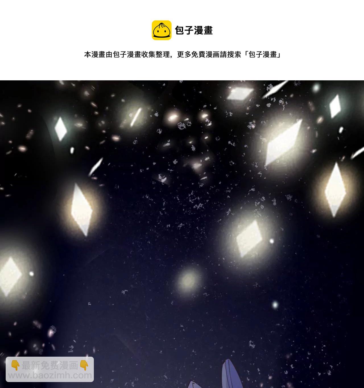 🍣天下无双 第1话  侍女选拔 第33页