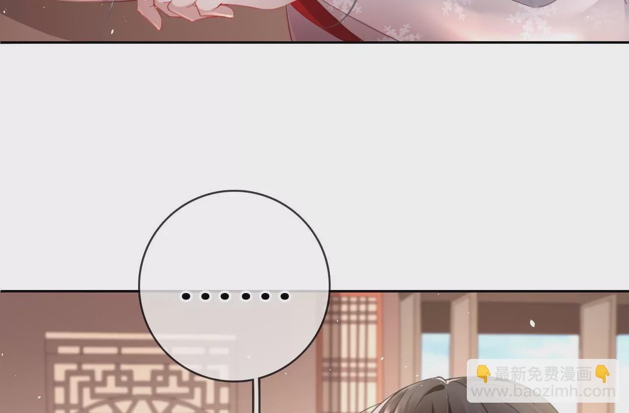 🍣天下无双 第19话  修车专业户 第19页