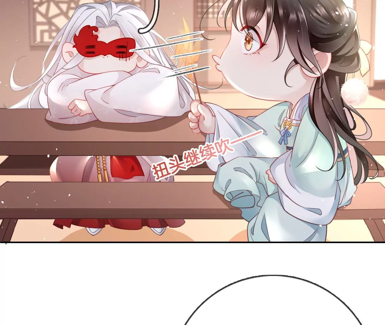 🍣天下无双 第19话  修车专业户 第20页