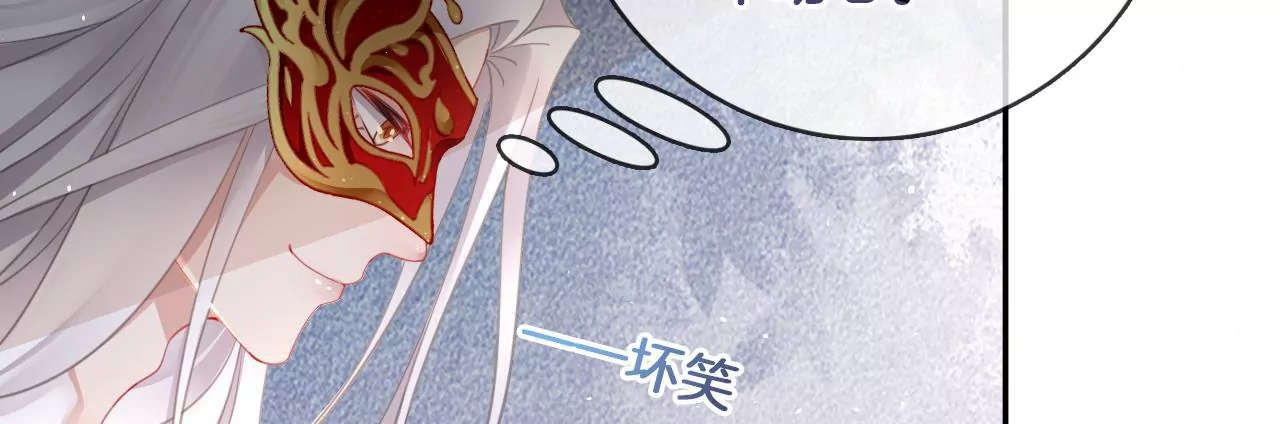 🍣天下无双 第19话  修车专业户 第27页