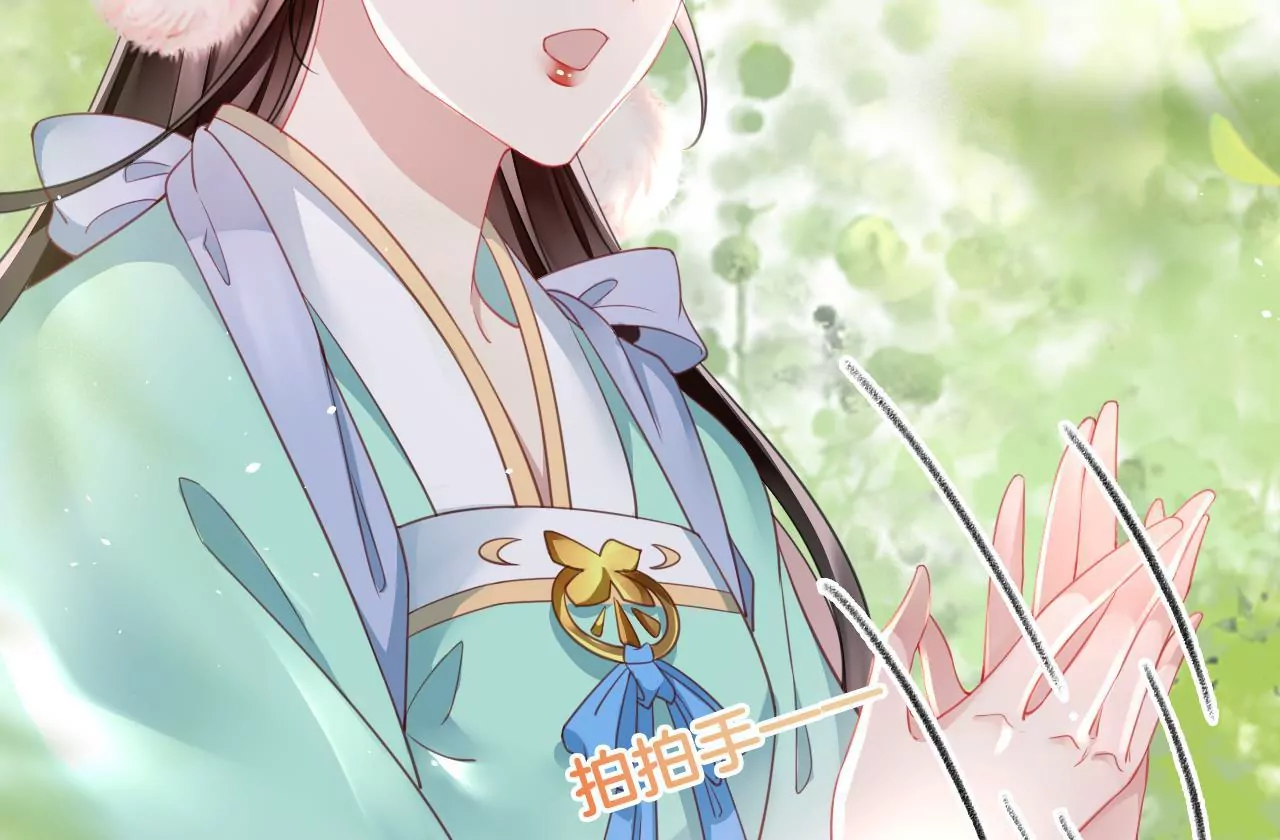 🍣天下无双 第19话  修车专业户 第42页