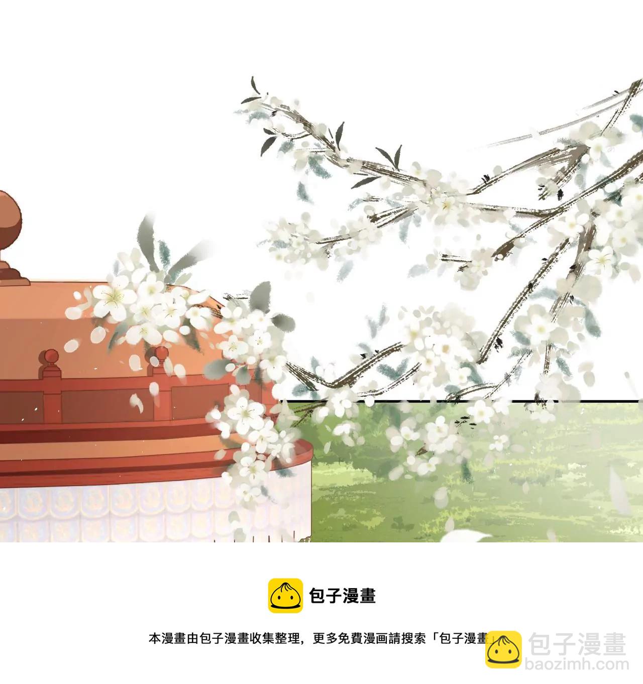 🍣天下无双 第19话  修车专业户 第45页