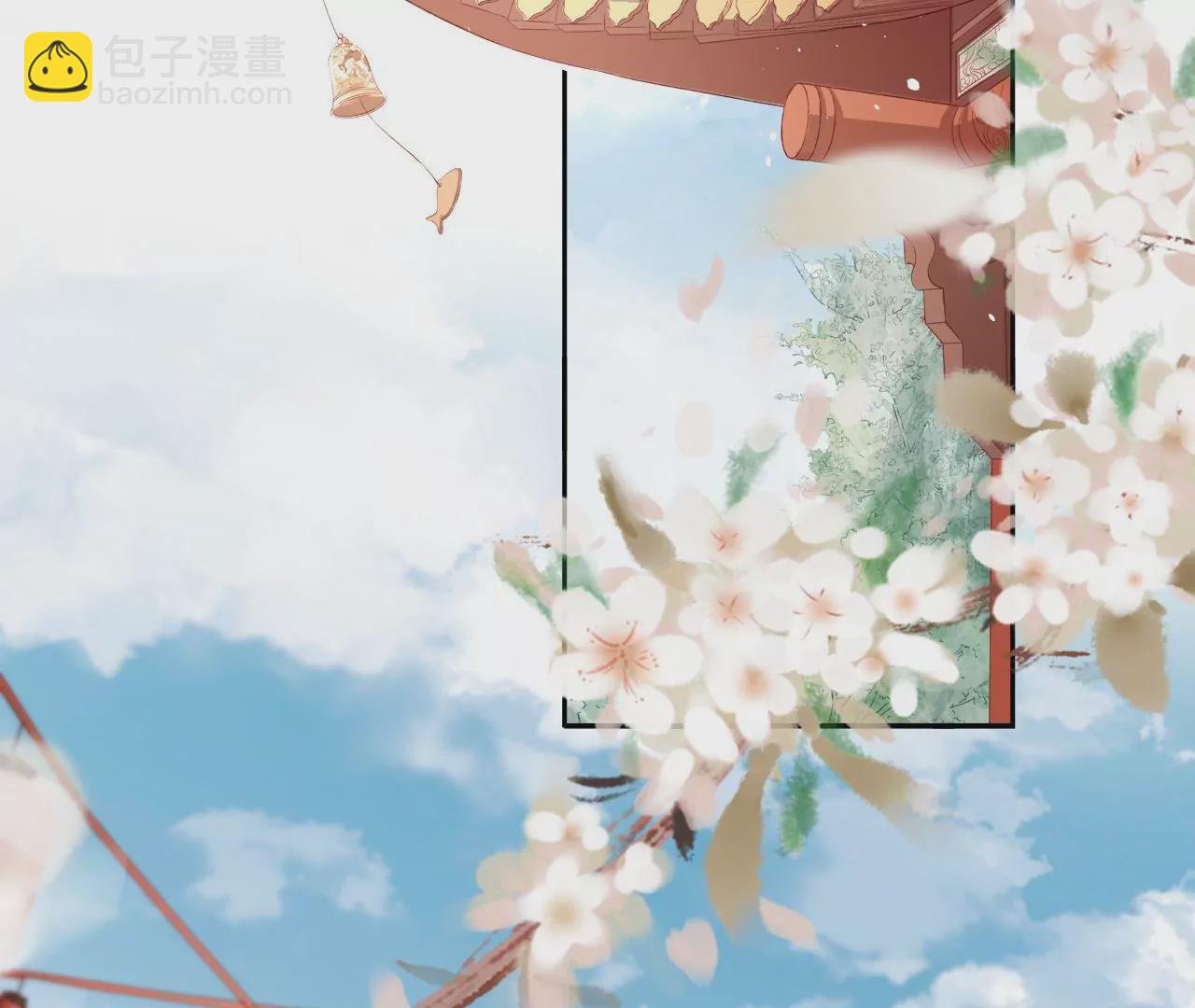 🍣天下无双 第19话  修车专业户 第6页