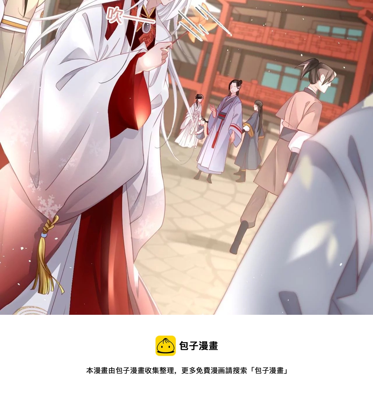 🍣天下无双 第19话  修车专业户 第9页