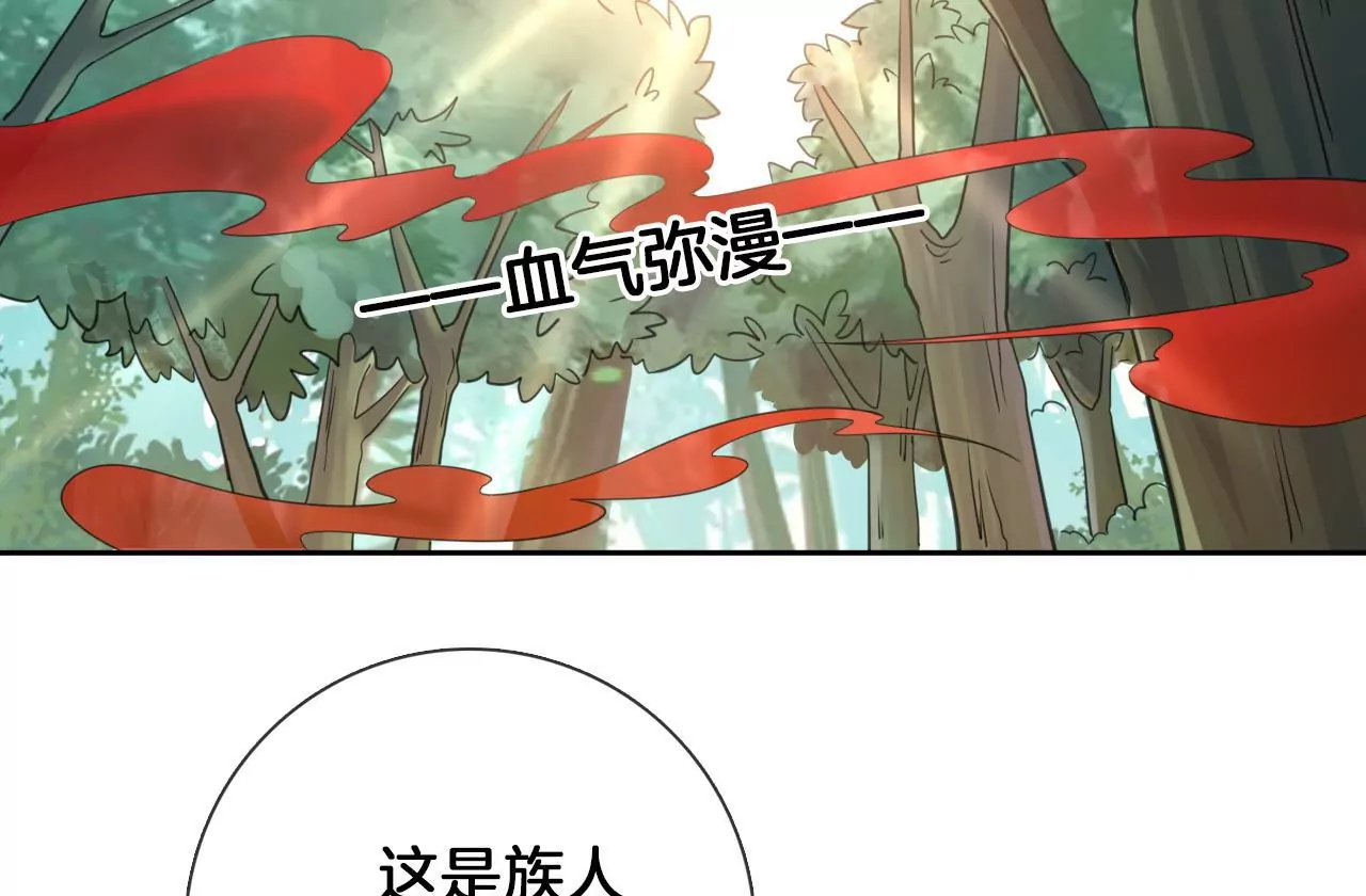 🍣天下无双 第21话  子非离开 第19页