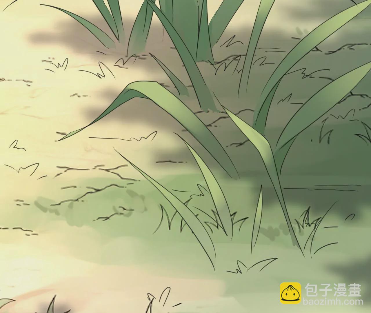 🍣天下无双 第21话  子非离开 第26页