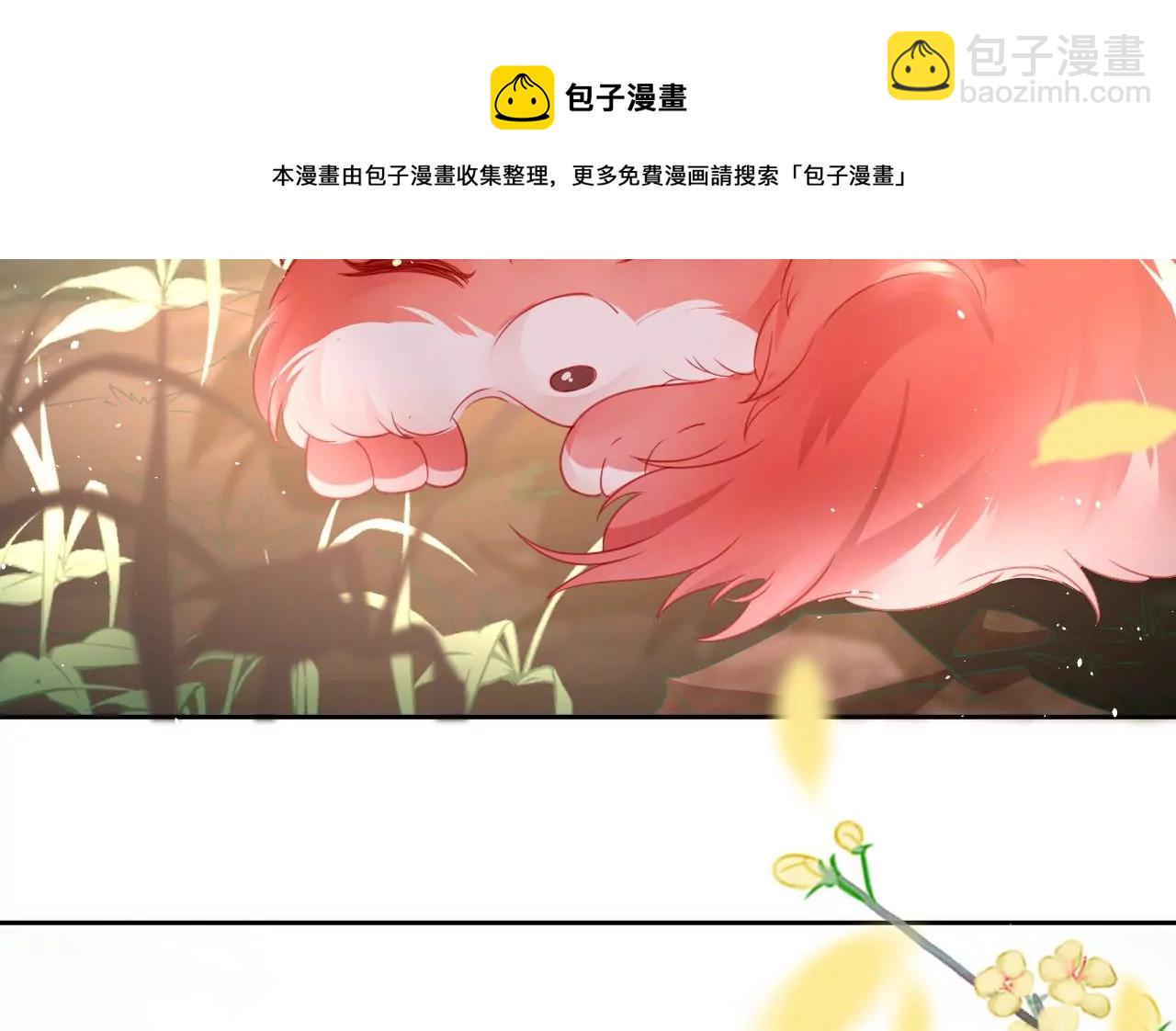 🍣天下无双 第21话  子非离开 第33页