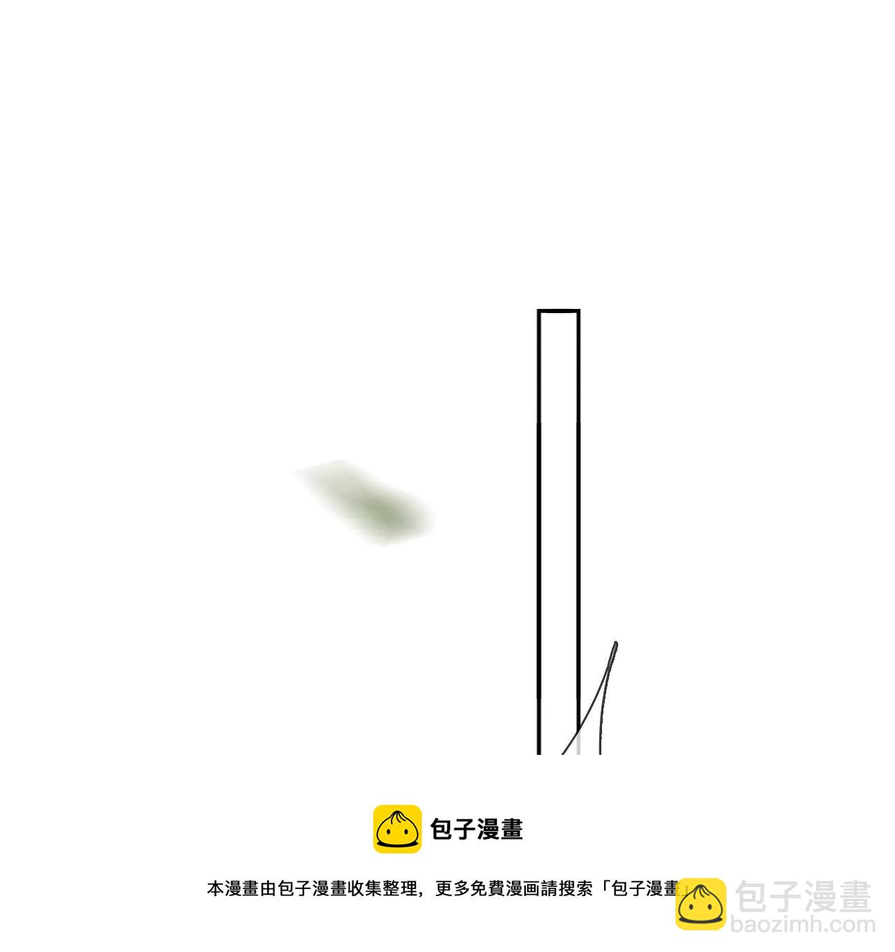 🍣天下无双 第21话  子非离开 第5页