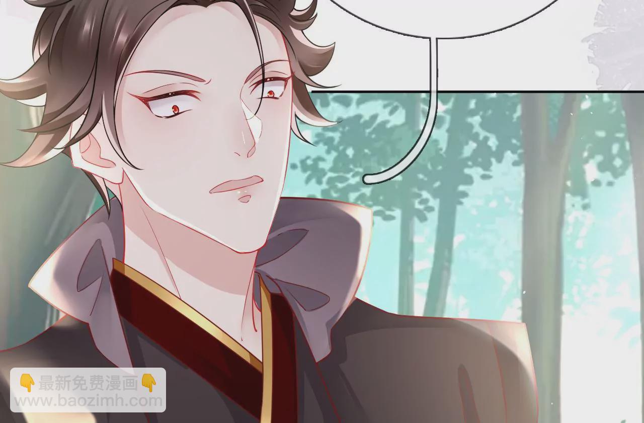 🍣天下无双 第21话  子非离开 第50页
