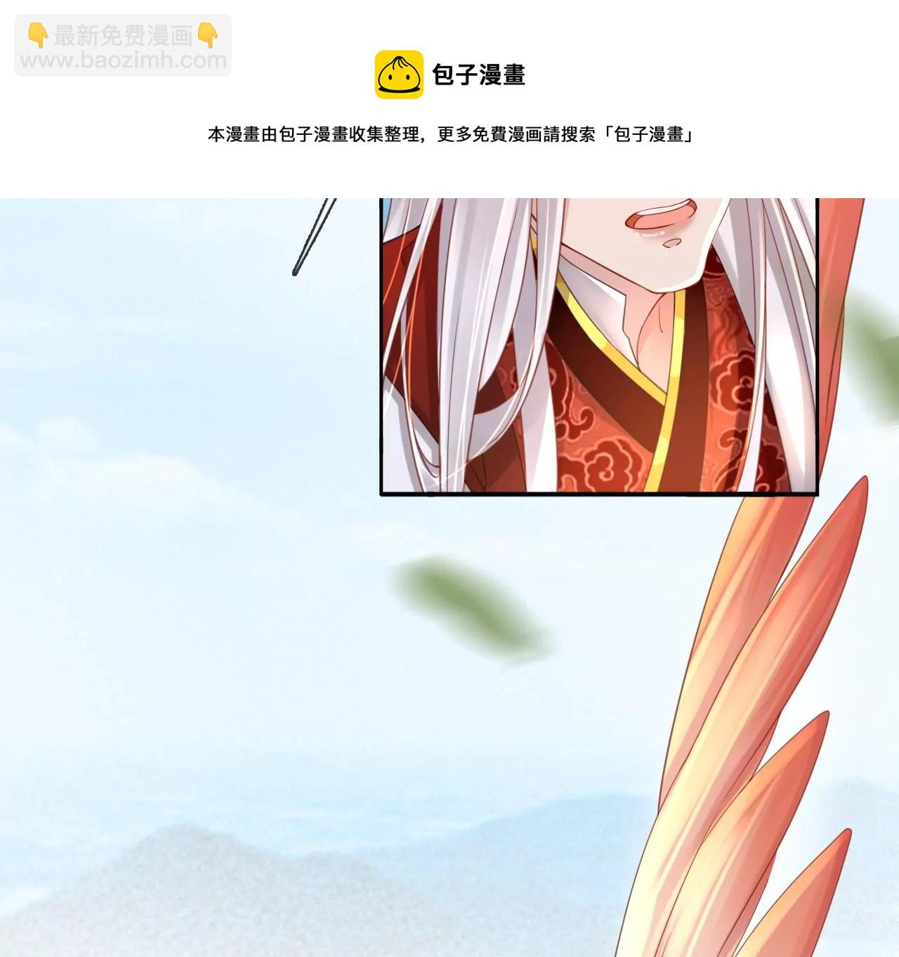 🍣天下无双 第21话  子非离开 第9页