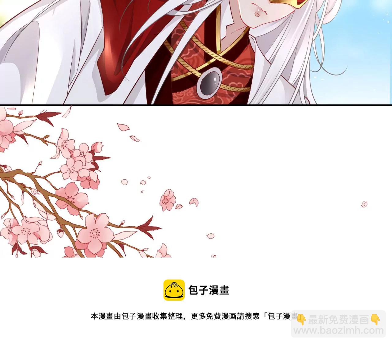 🍣天下无双 第23话  坤坤 第13页