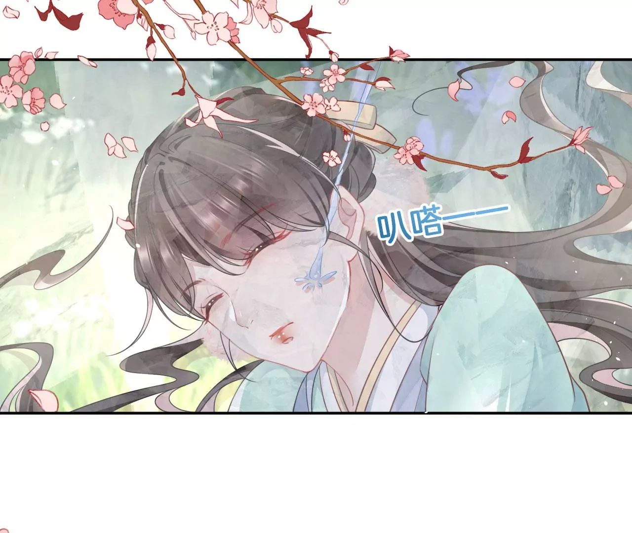 🍣天下无双 第23话  坤坤 第14页