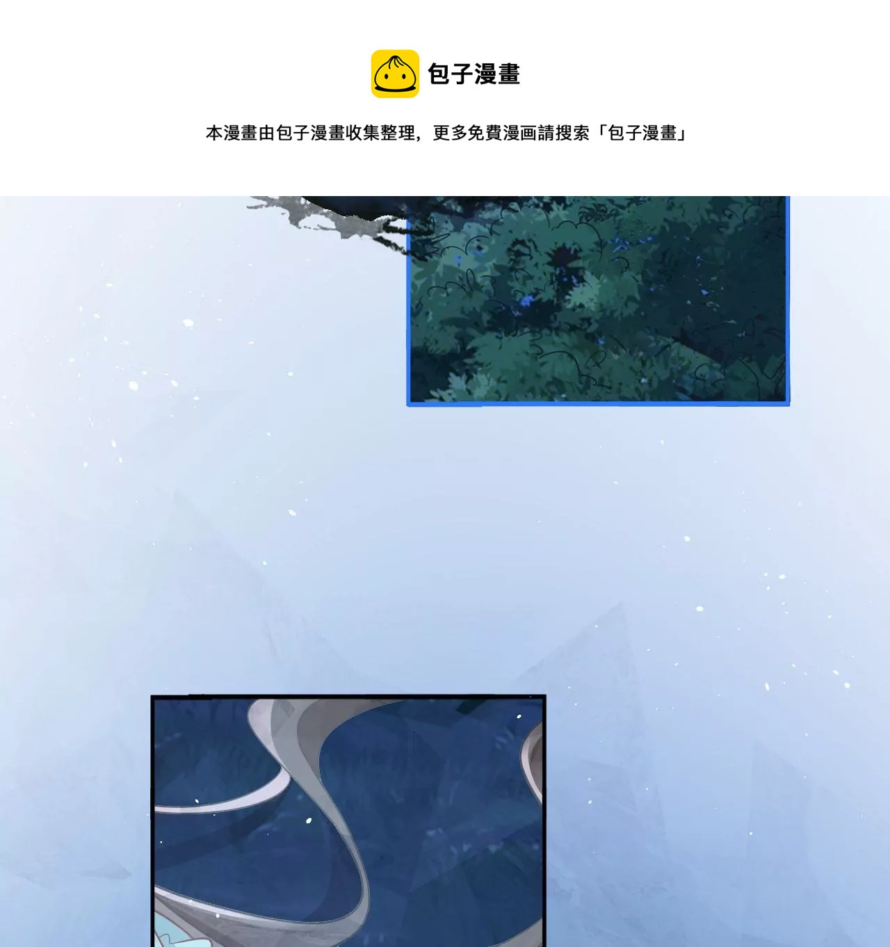 🍣天下无双 第23话  坤坤 第21页