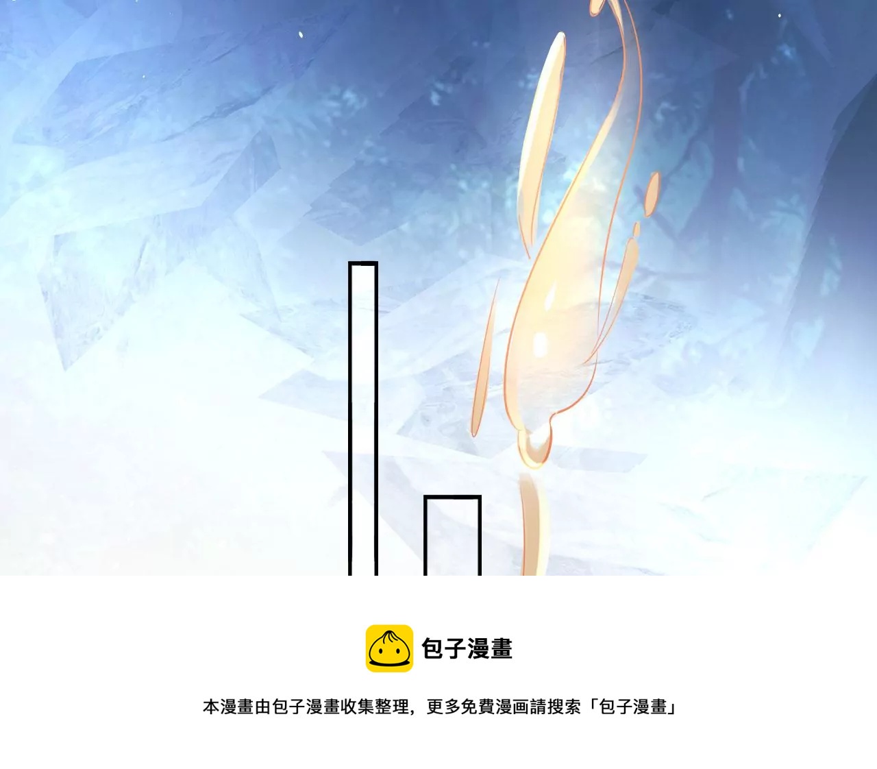 🍣天下无双 第23话  坤坤 第25页