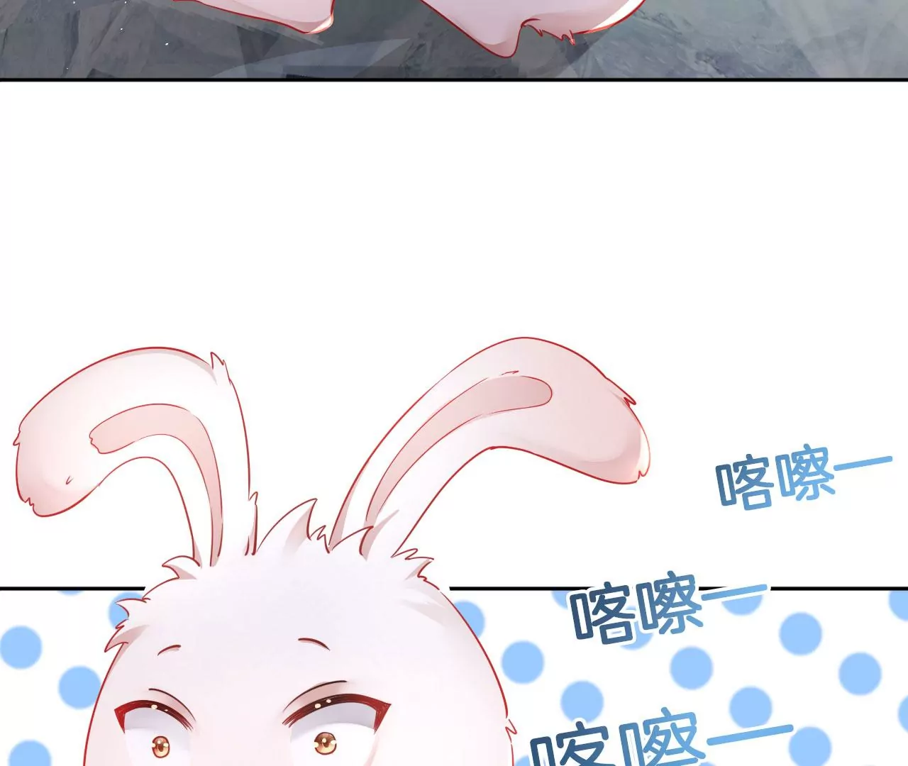 🍣天下无双 第23话  坤坤 第36页