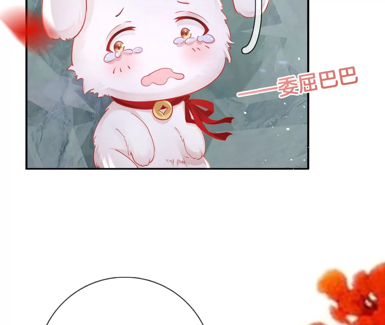 🍣天下无双 第23话  坤坤 第44页