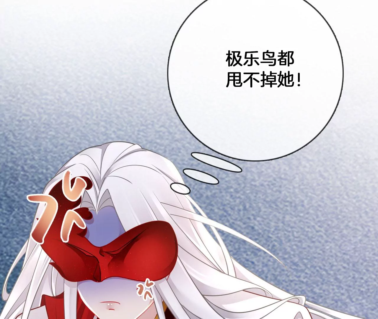 🍣天下无双 第25话  你到底是什么人？ 第14页