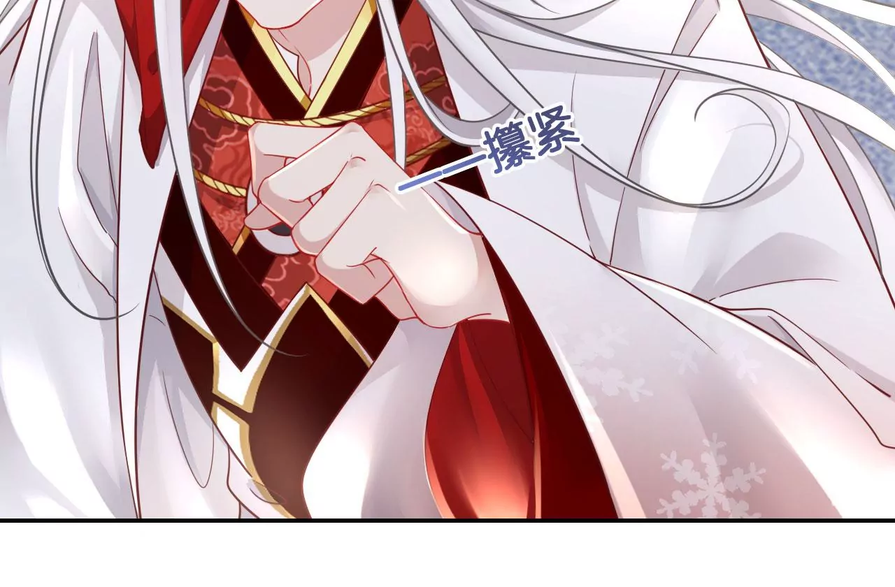 🍣天下无双 第25话  你到底是什么人？ 第15页