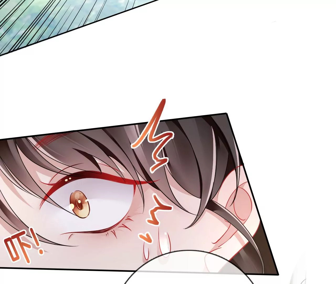🍣天下无双 第25话  你到底是什么人？ 第19页