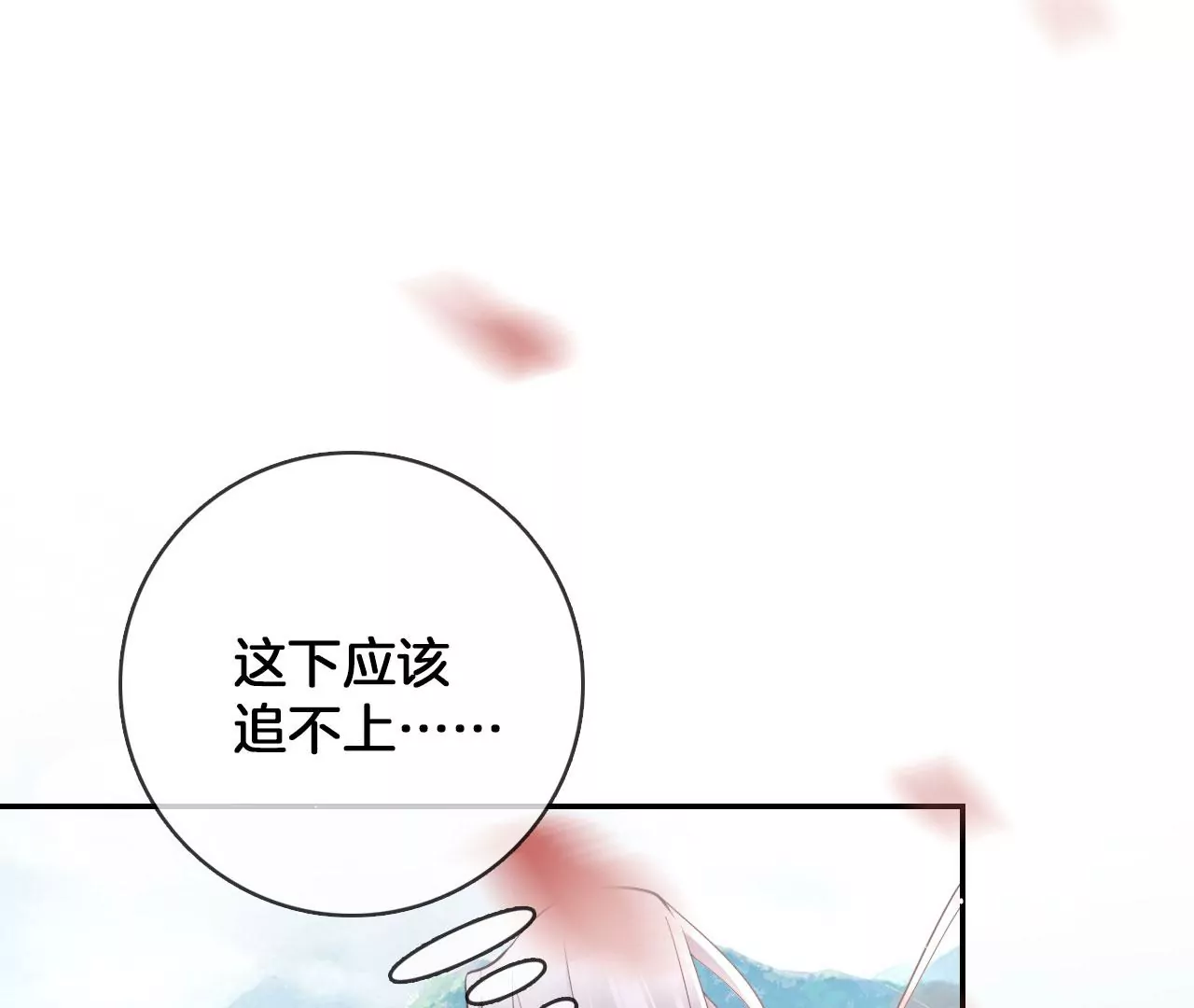 🍣天下无双 第25话  你到底是什么人？ 第28页