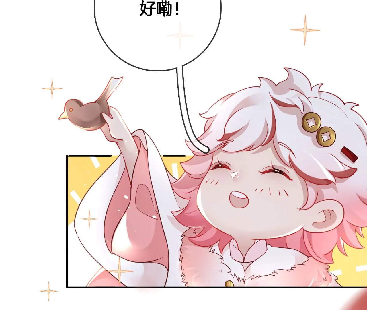 🍣天下无双 第25话  你到底是什么人？ 第40页