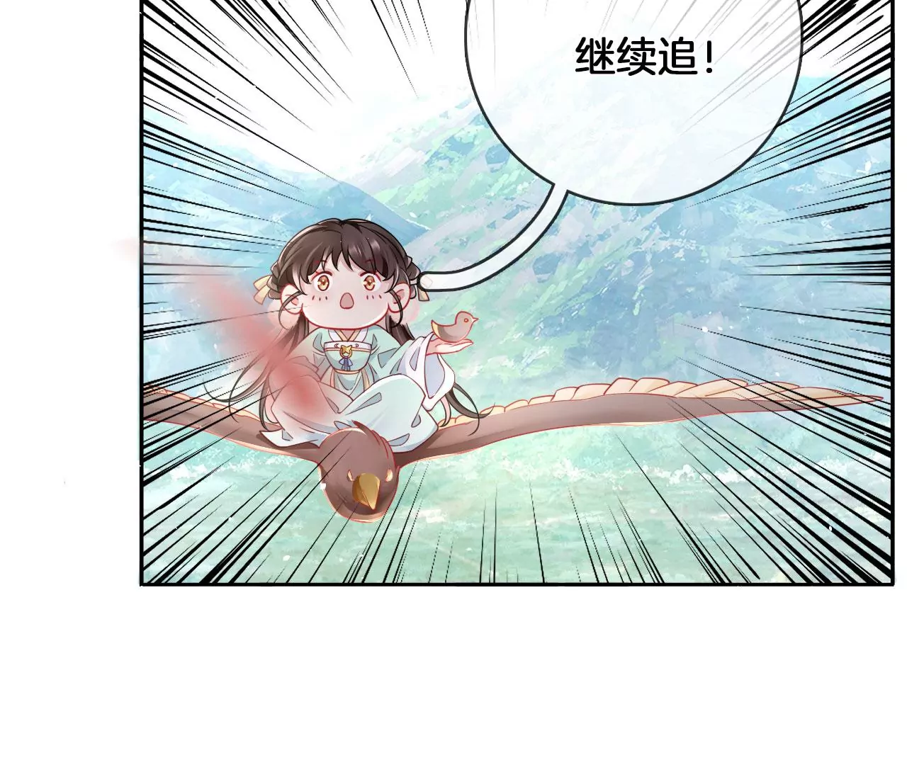 🍣天下无双 第25话  你到底是什么人？ 第43页