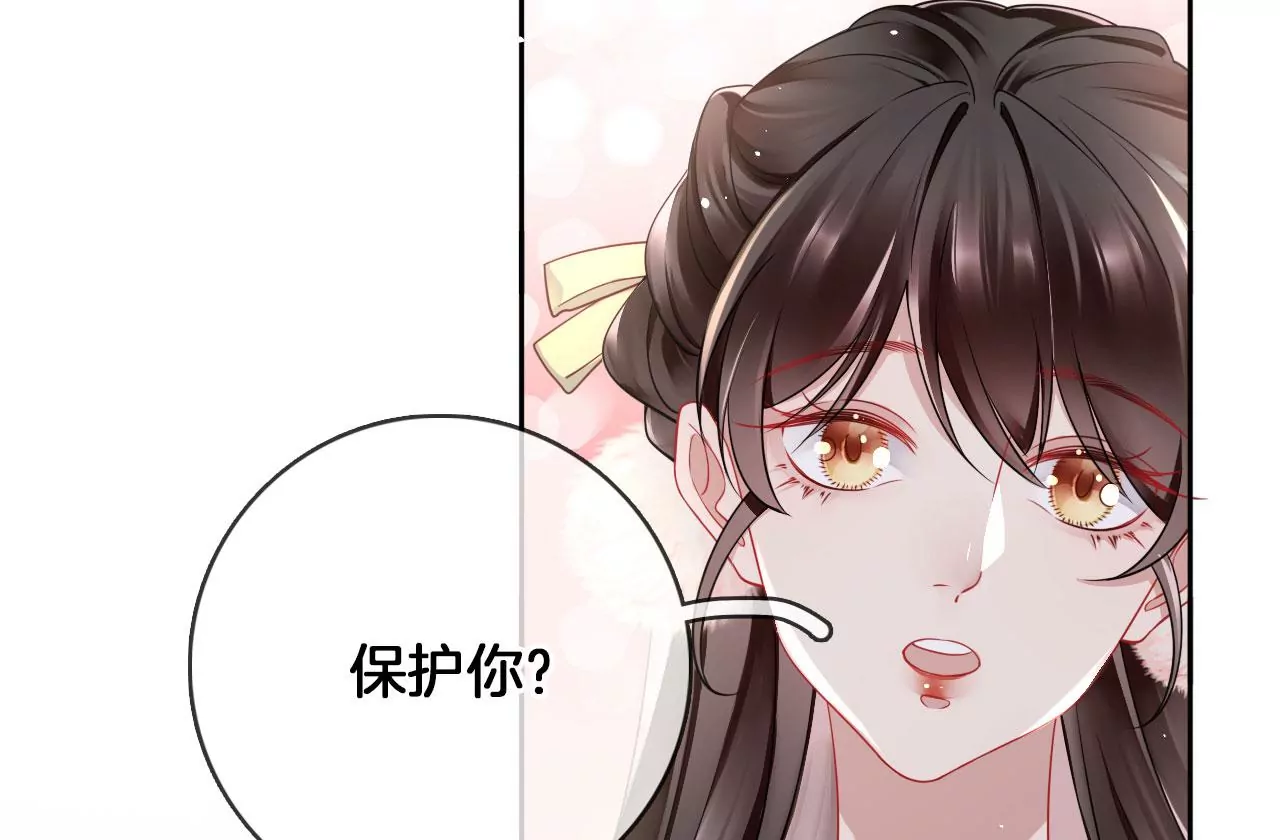 🍣天下无双 第25话  你到底是什么人？ 第48页