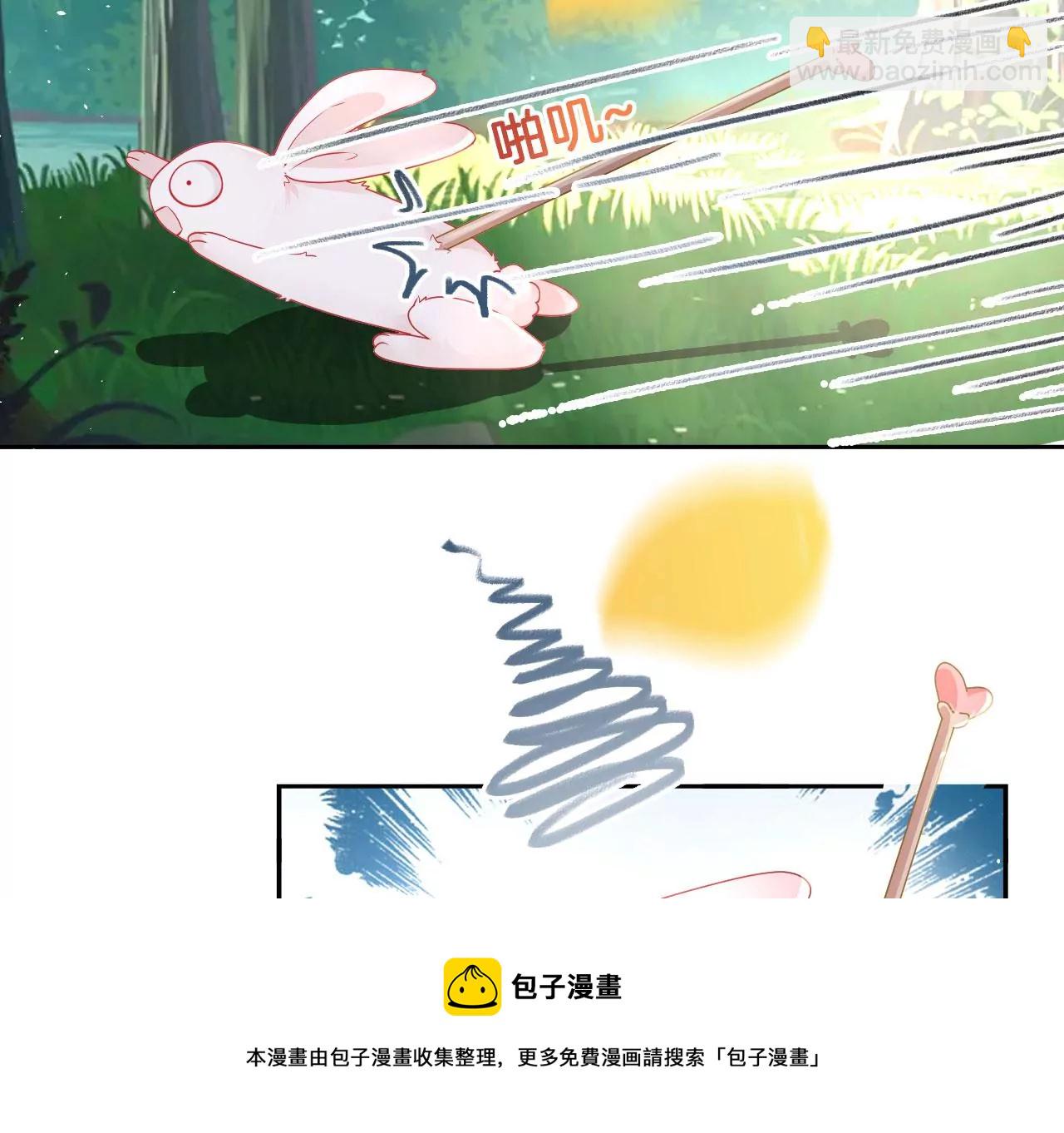 🍣天下无双 第27话  叽叽！叽叽叽！ 第29页