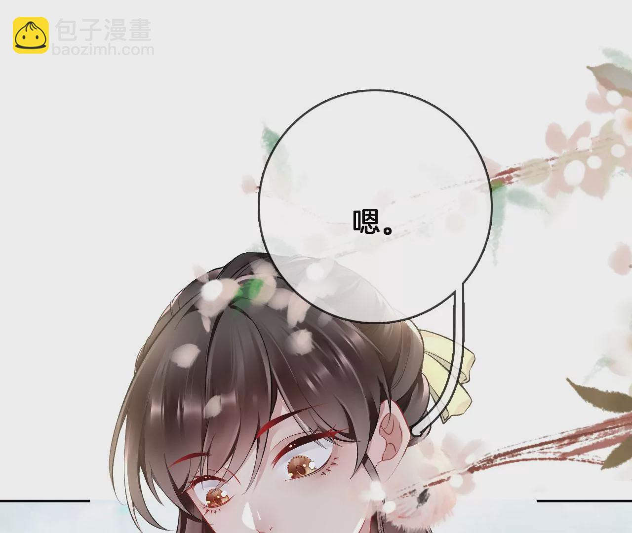 🍣天下无双 第27话  叽叽！叽叽叽！ 第46页