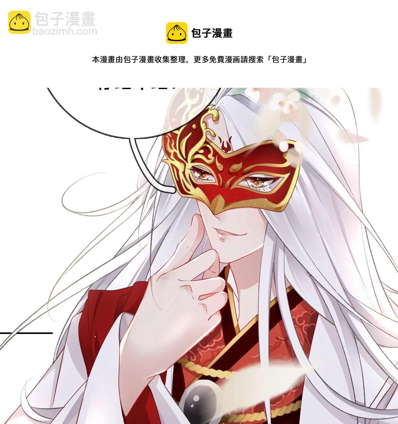 🍣天下无双 第27话  叽叽！叽叽叽！ 第49页