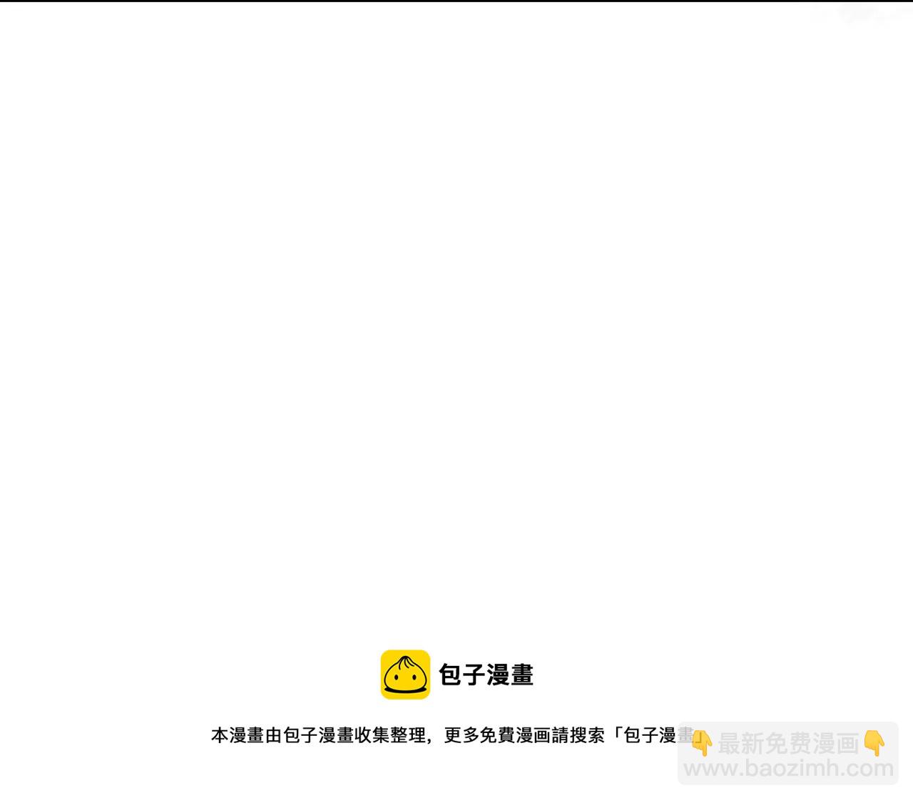 🍣天下无双 第29话  眉山君 第25页
