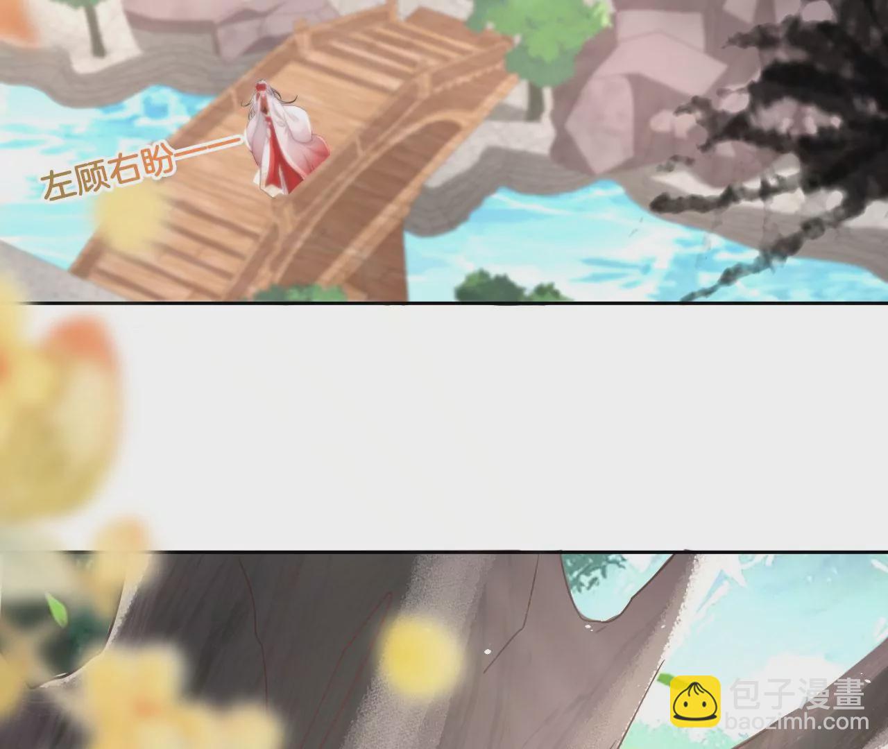 🍣天下无双 第29话  眉山君 第35页
