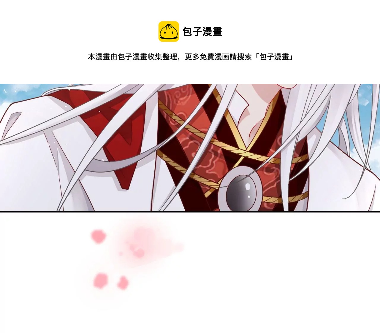 🍣天下无双 第29话  眉山君 第49页