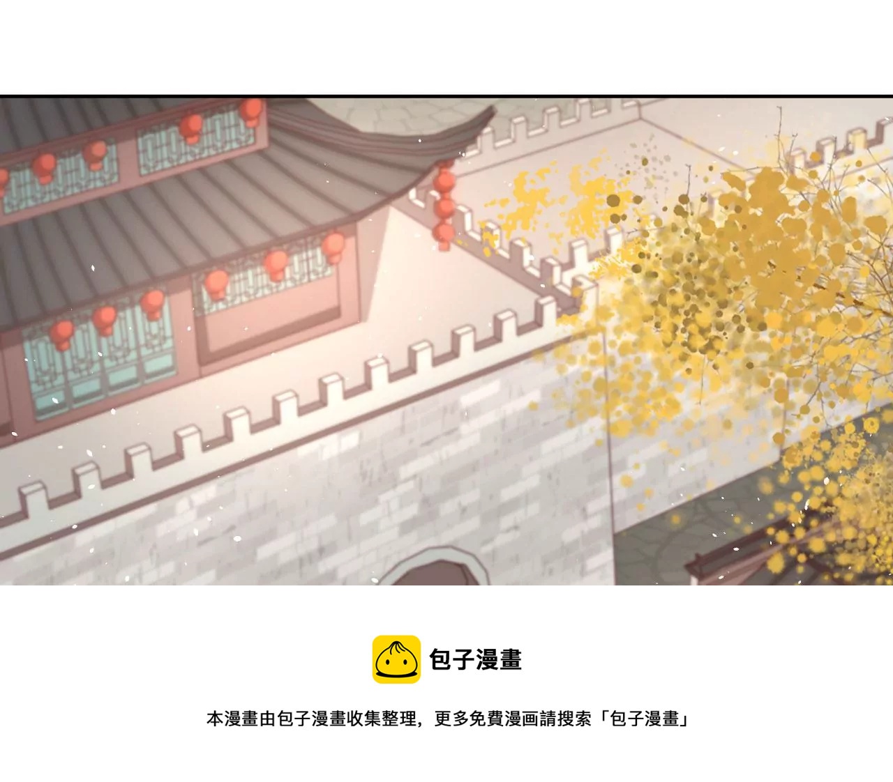 🍣天下无双 第31话 穷狐狸 第25页