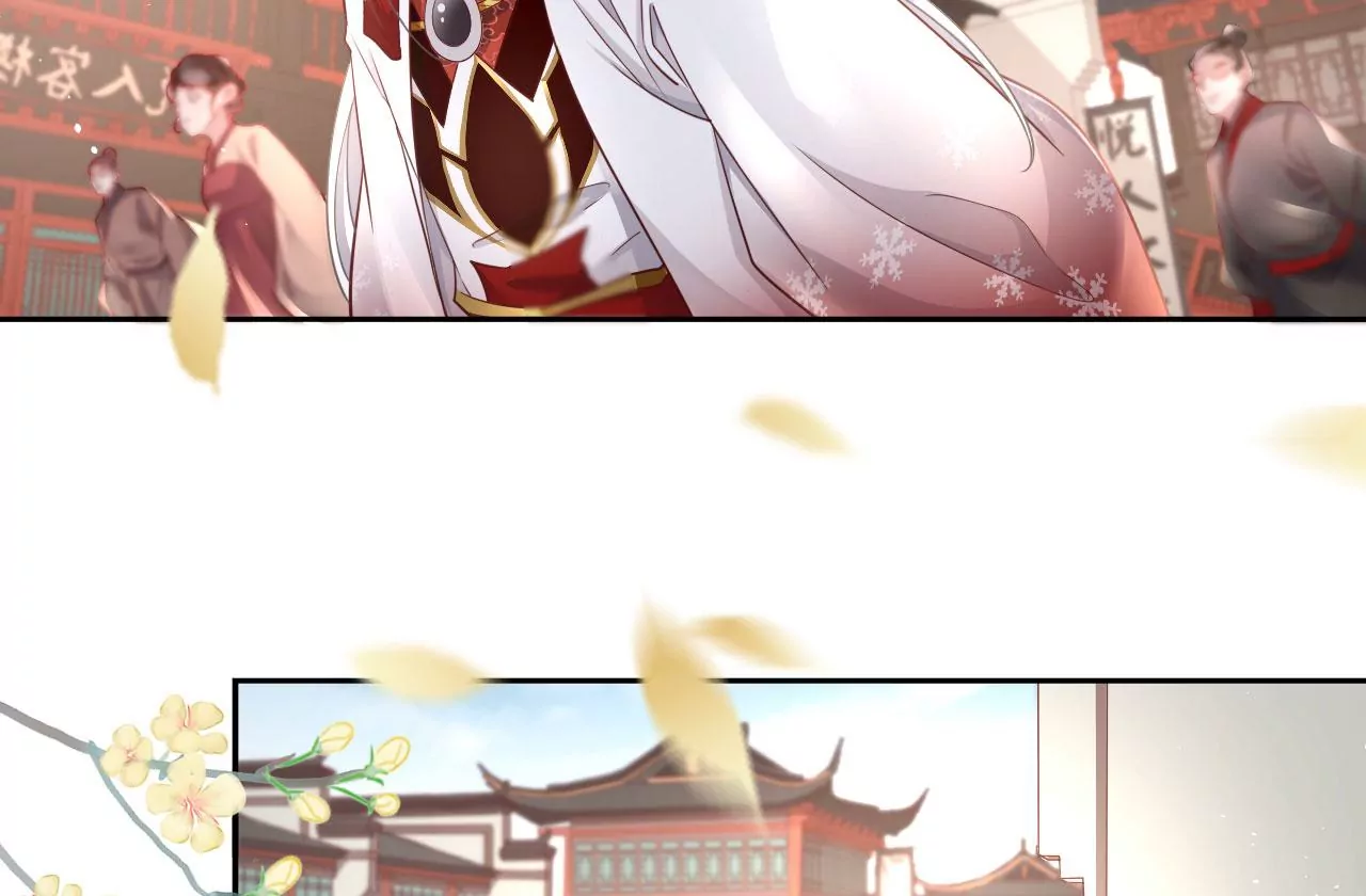 🍣天下无双 第31话 穷狐狸 第28页