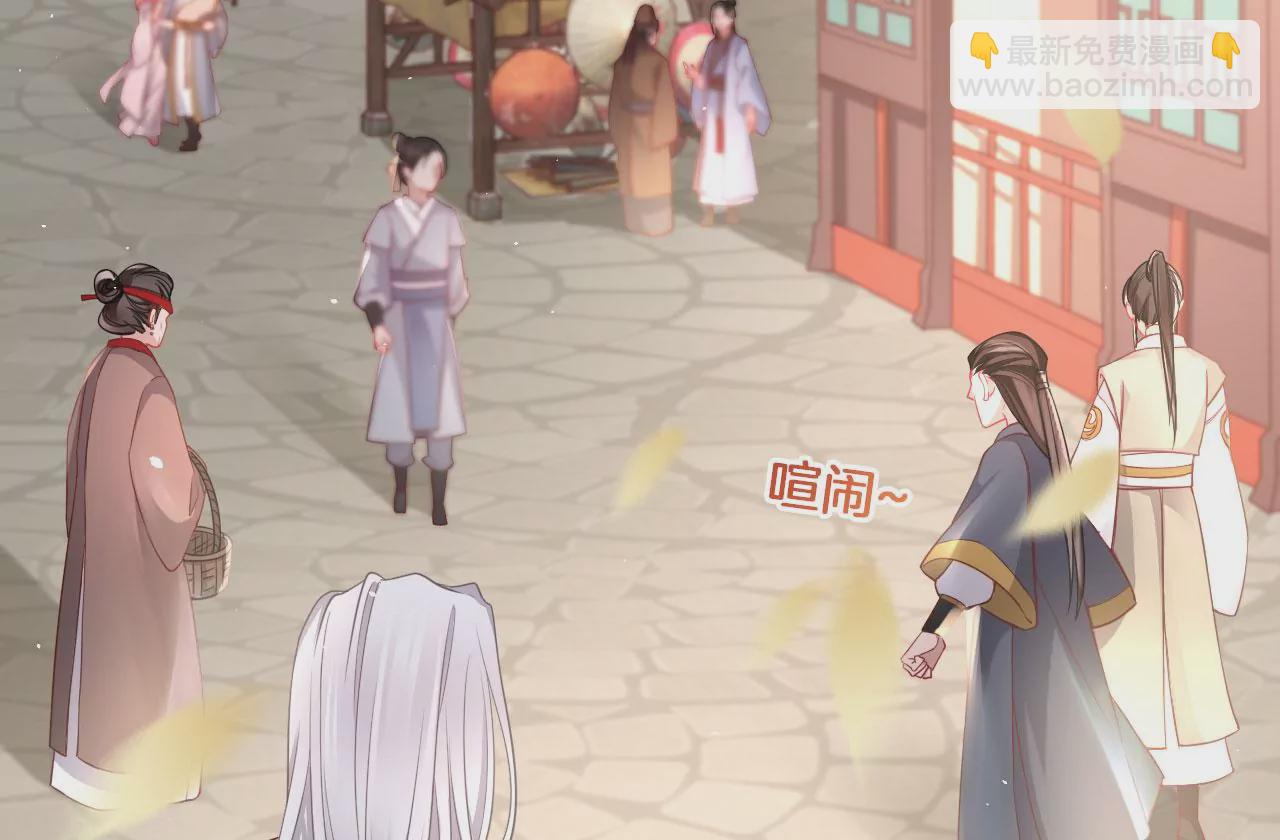 🍣天下无双 第31话 穷狐狸 第34页