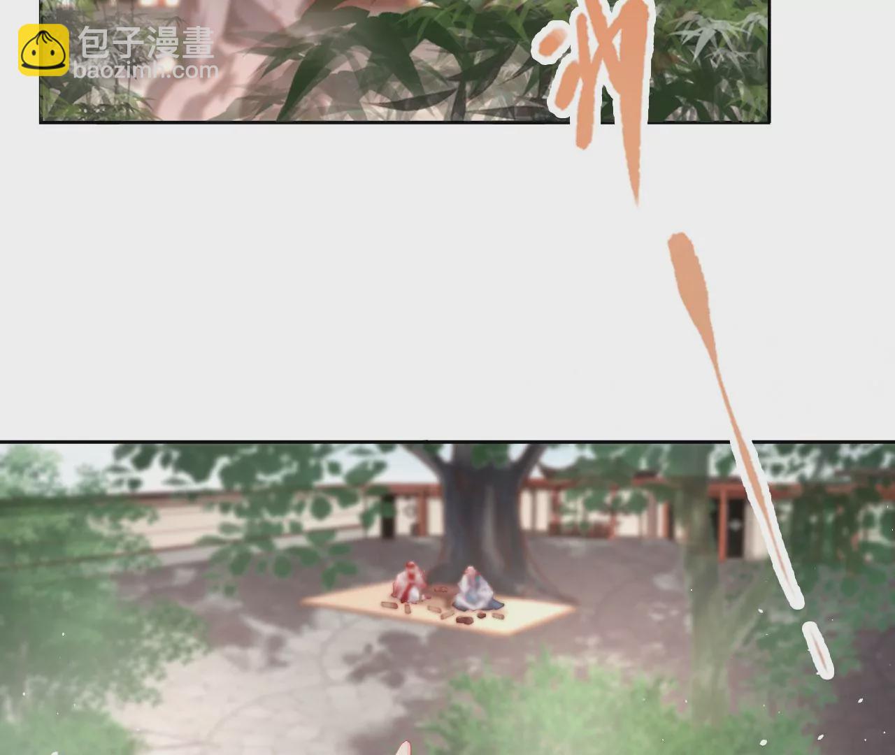 🍣天下无双 第31话 穷狐狸 第6页