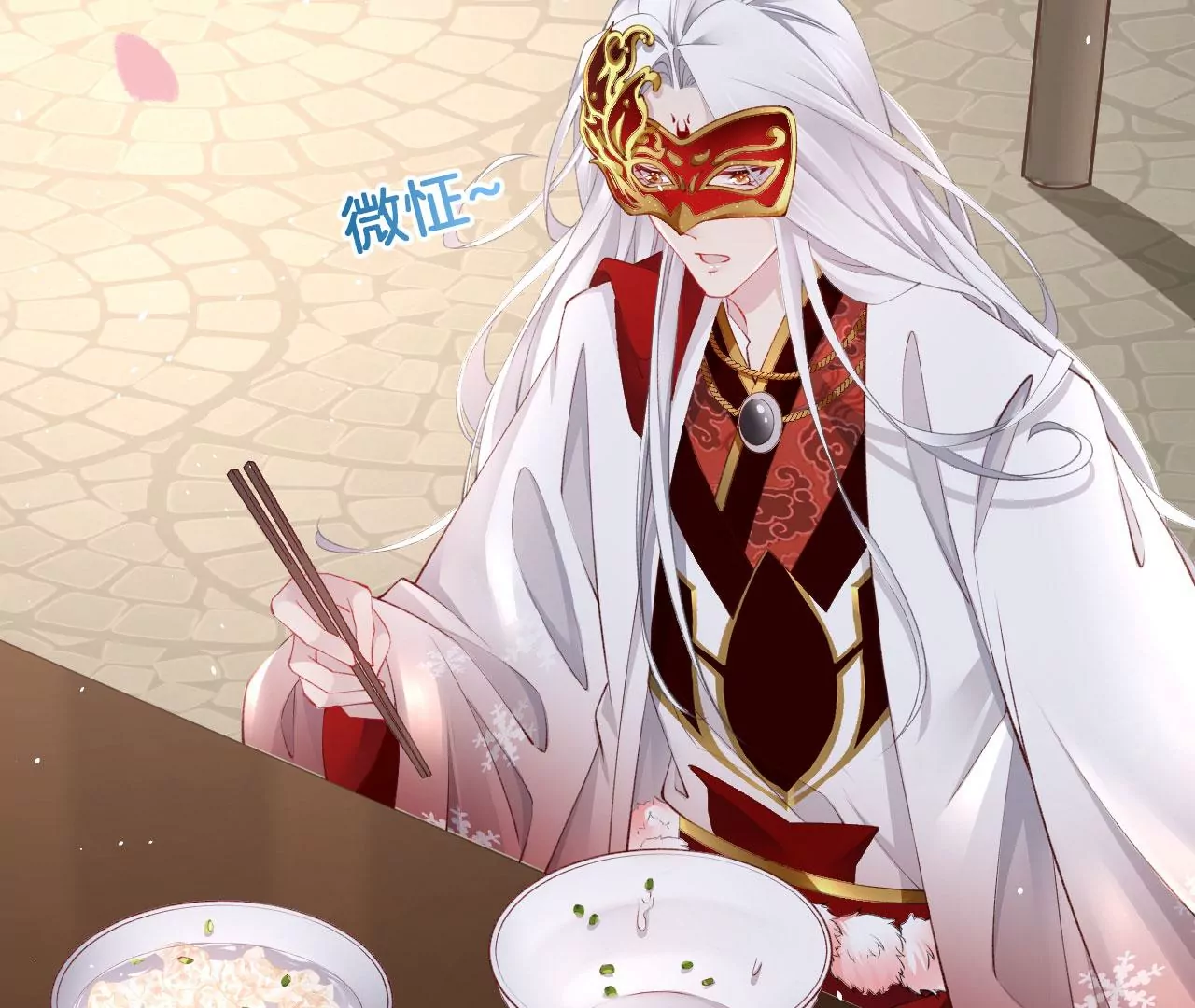 🍣天下无双 第33话 鉴伪镜创始人 第11页