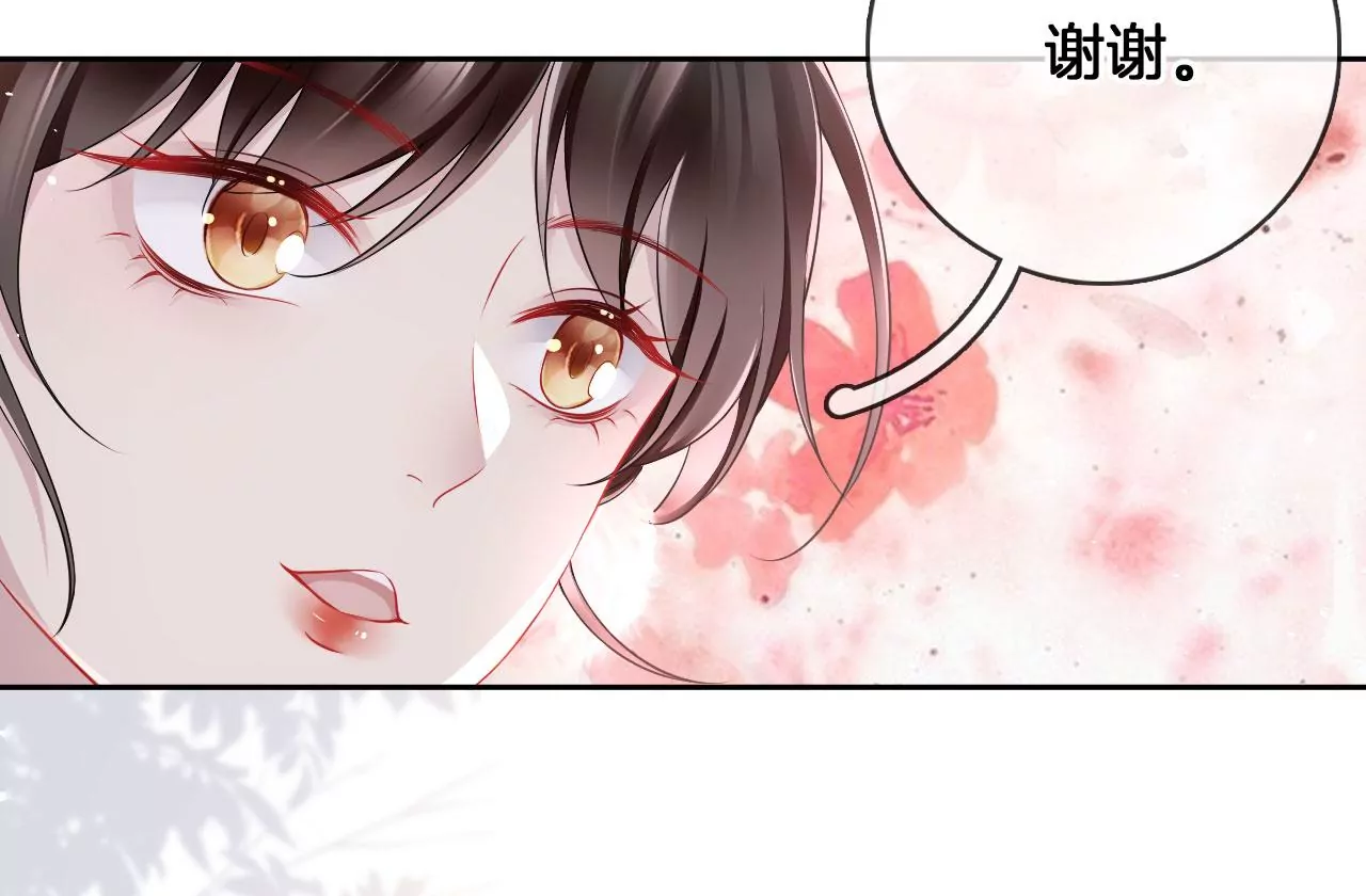 🍣天下无双 第33话 鉴伪镜创始人 第16页
