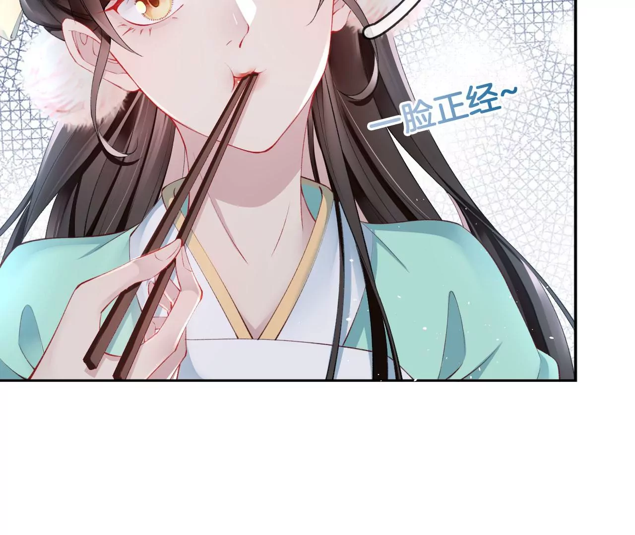 🍣天下无双 第33话 鉴伪镜创始人 第20页