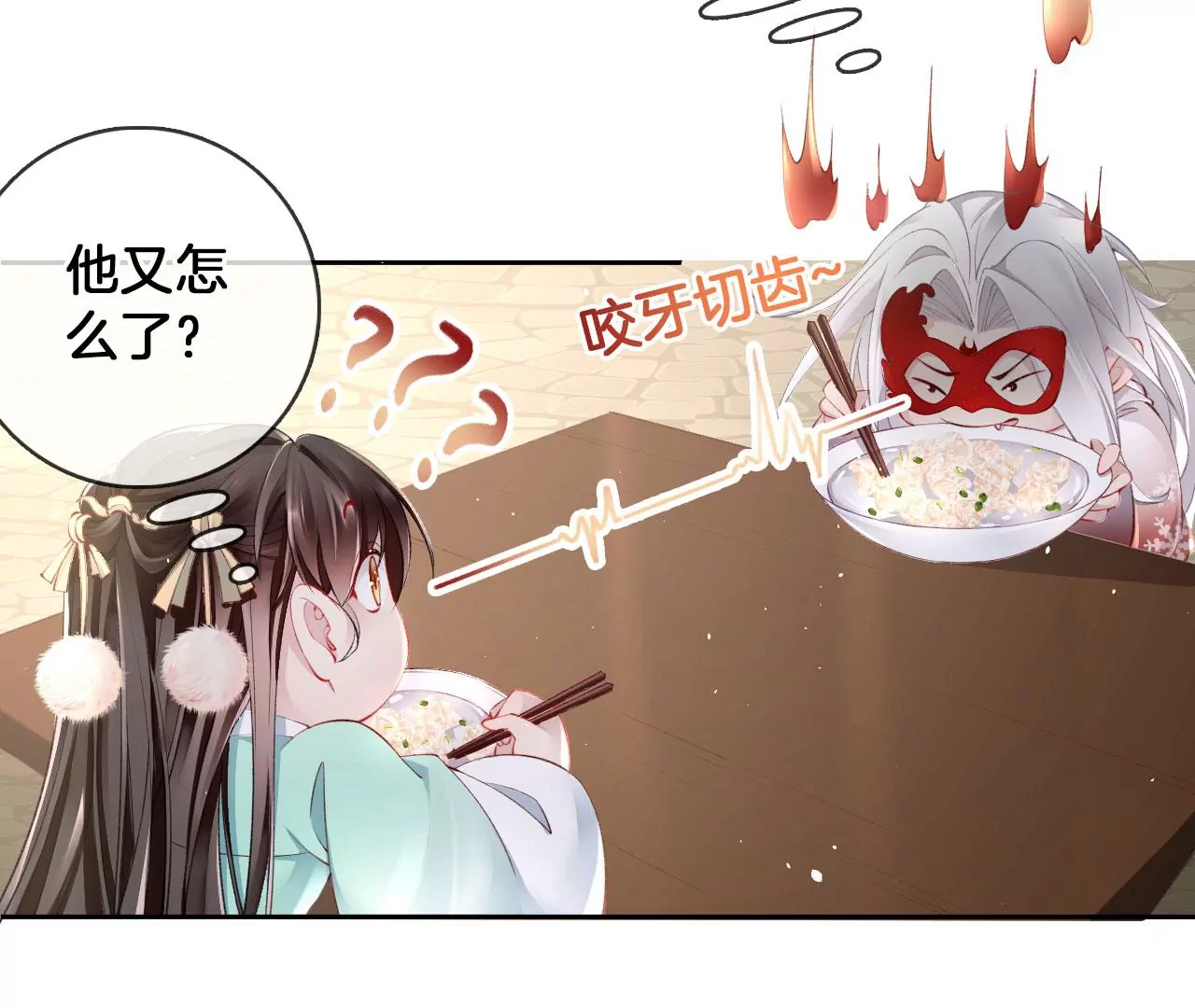 🍣天下无双 第33话 鉴伪镜创始人 第23页