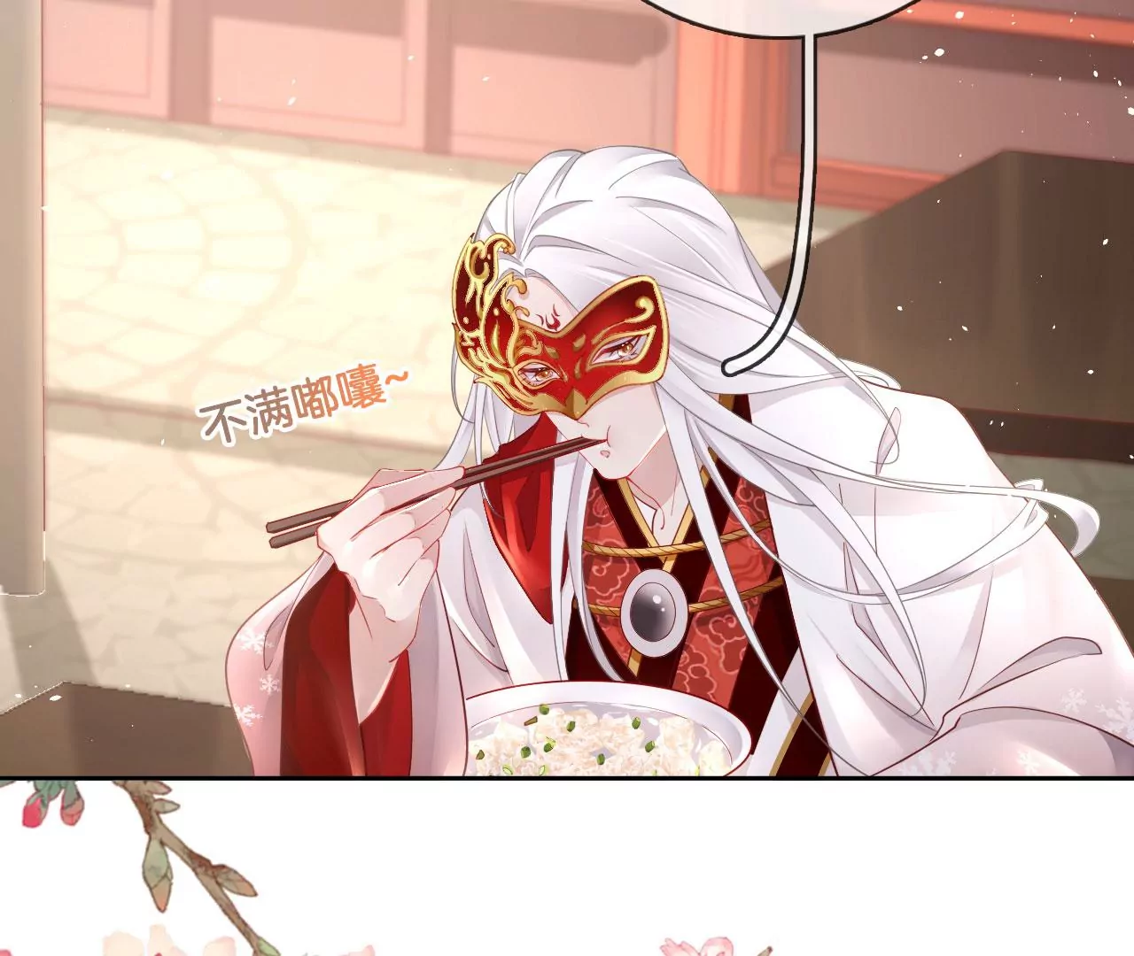 🍣天下无双 第33话 鉴伪镜创始人 第26页