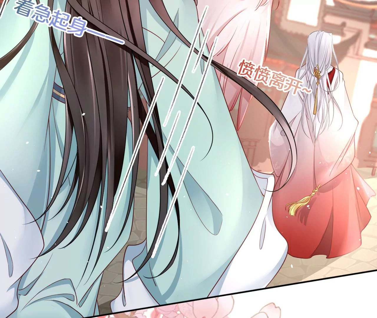 🍣天下无双 第33话 鉴伪镜创始人 第34页