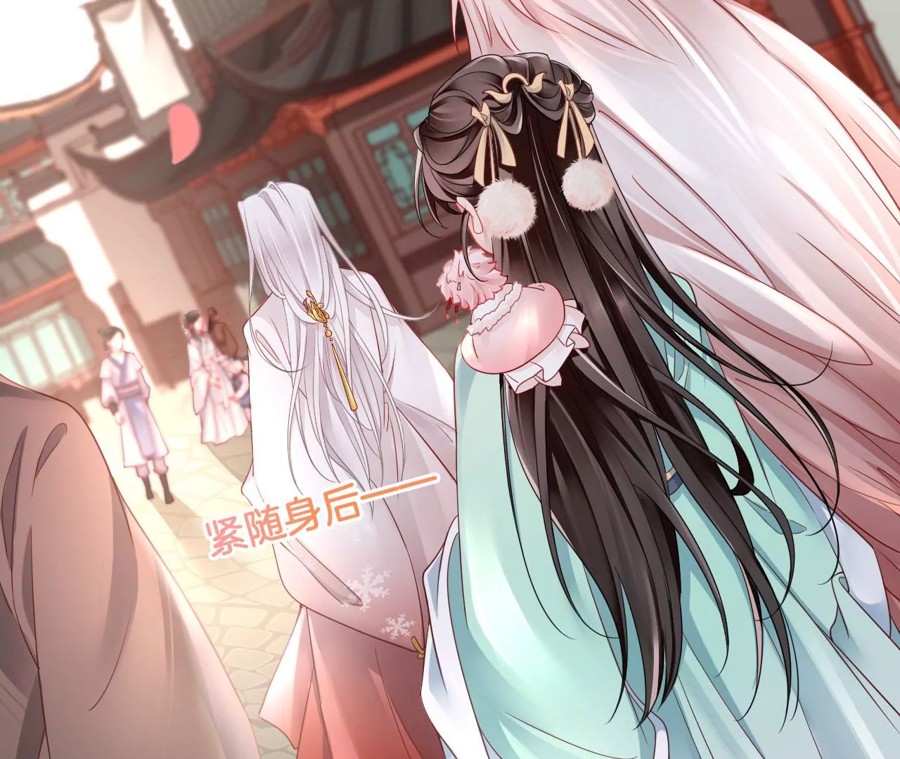 🍣天下无双 第33话 鉴伪镜创始人 第40页