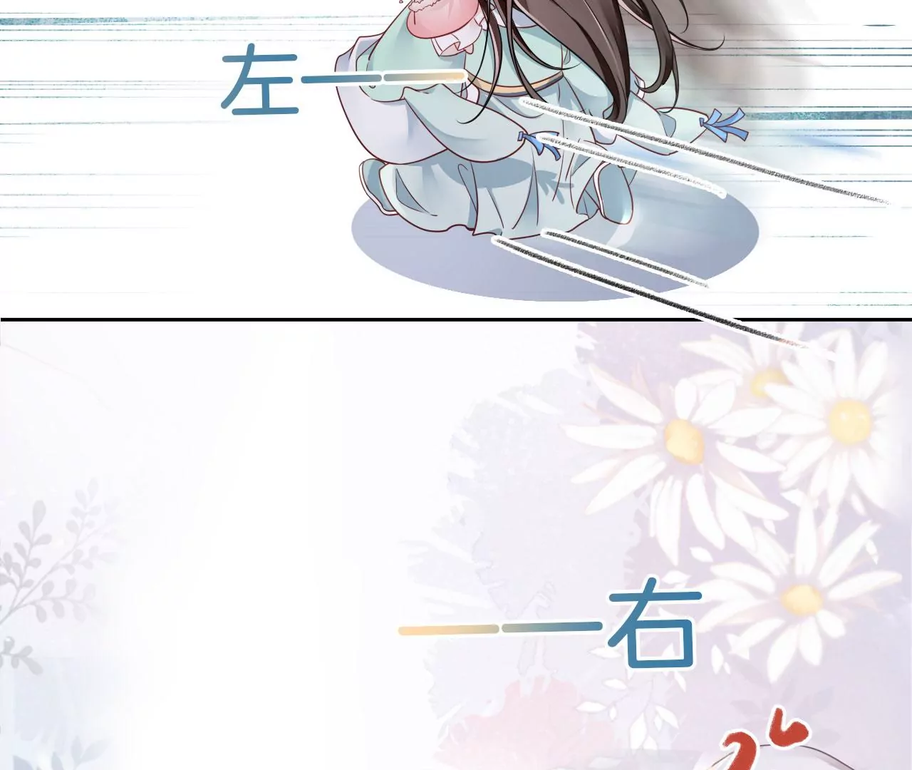 🍣天下无双 第33话 鉴伪镜创始人 第43页