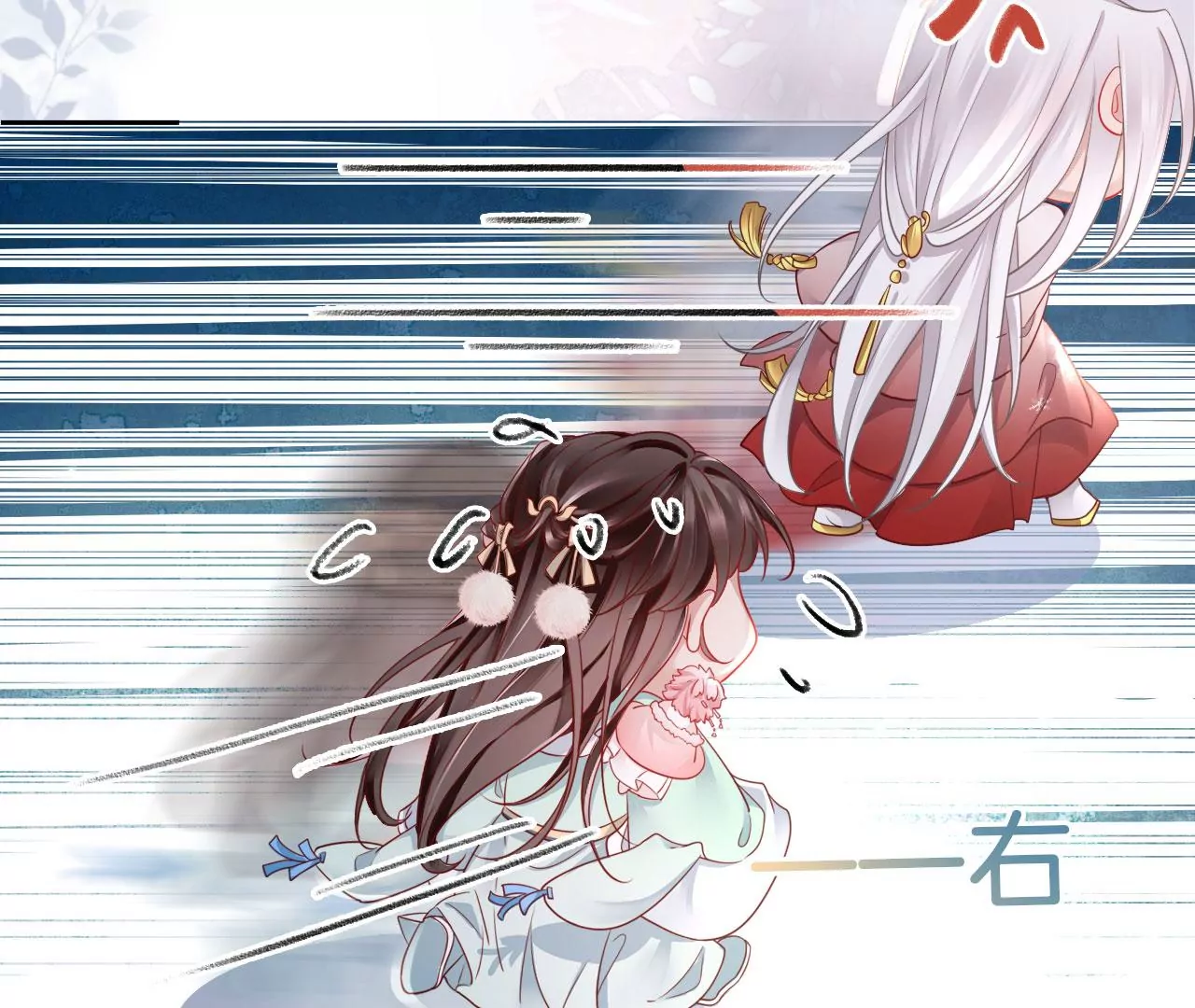 🍣天下无双 第33话 鉴伪镜创始人 第44页