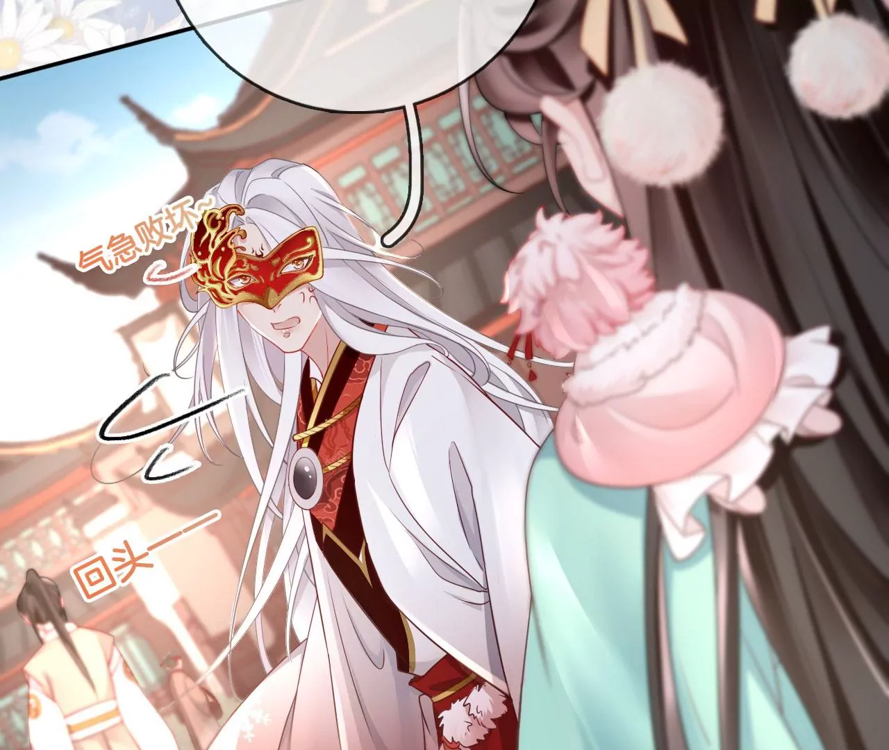 🍣天下无双 第33话 鉴伪镜创始人 第46页