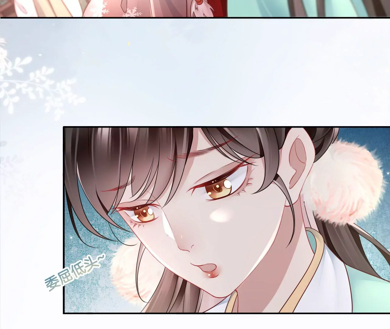 🍣天下无双 第33话 鉴伪镜创始人 第47页