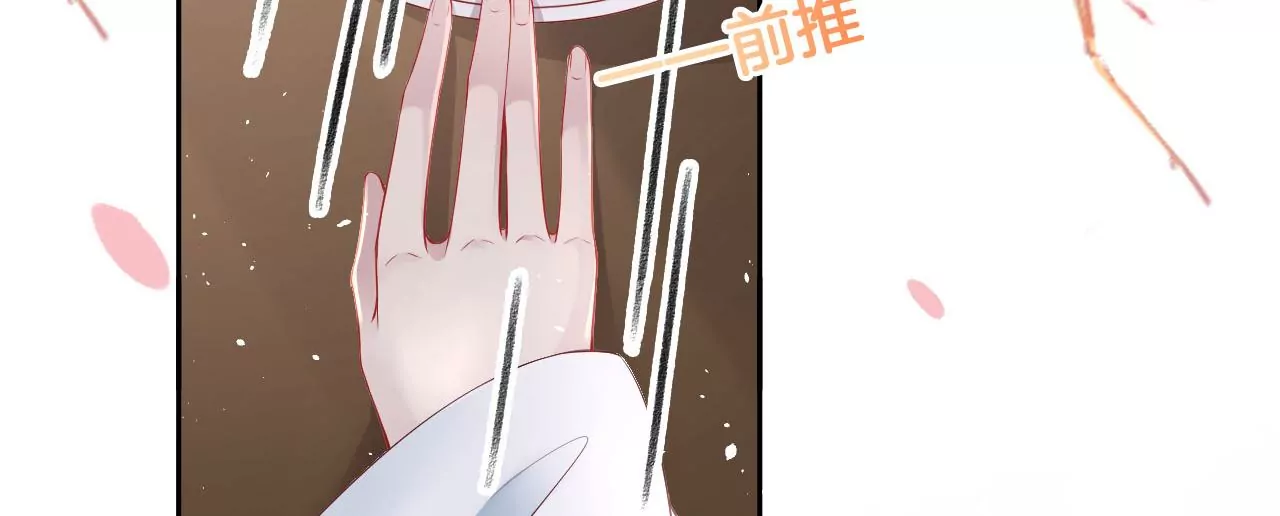 🍣天下无双 第33话 鉴伪镜创始人 第7页