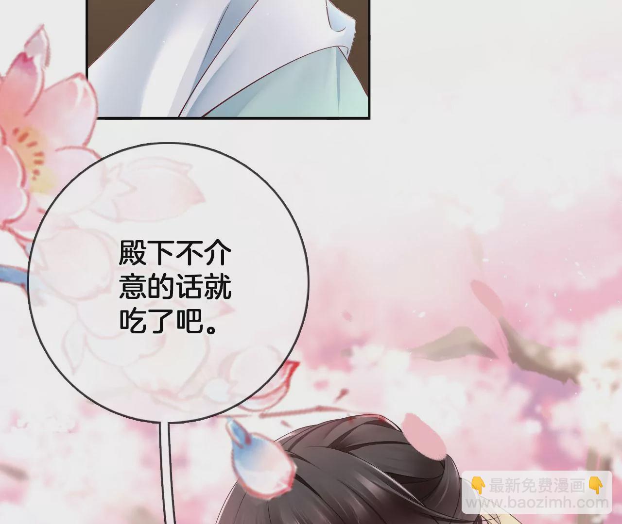 🍣天下无双 第33话 鉴伪镜创始人 第8页